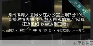 仅包括网站