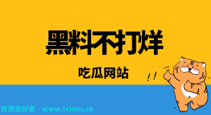随时可能进